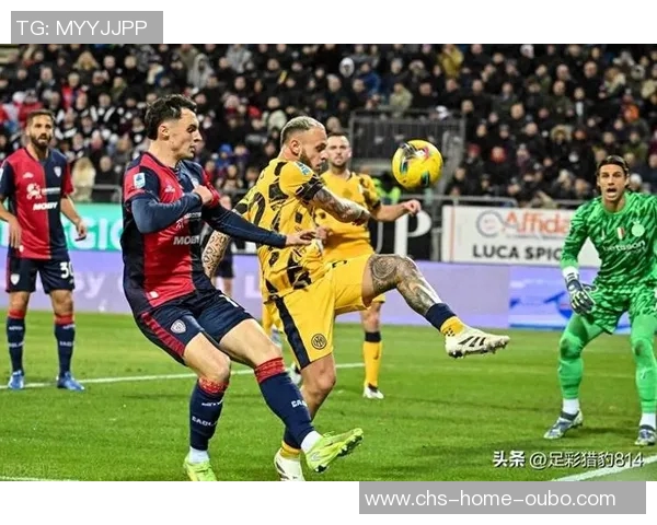 国米在欧冠中崛起彰显意大利足球实力却揭示意甲竞争的残酷现实 国米在欧冠中崛起彰显意大利足球实力却揭示意甲竞争的残酷现实