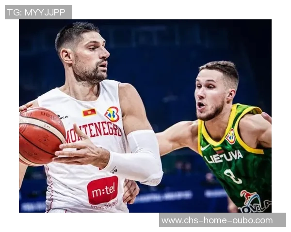 立陶宛与黑山的激烈对决分析及比赛前瞻展望